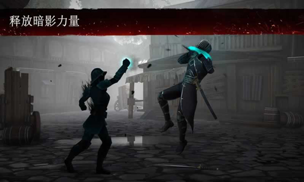 暗影格斗3安卓中文版无限钻石版