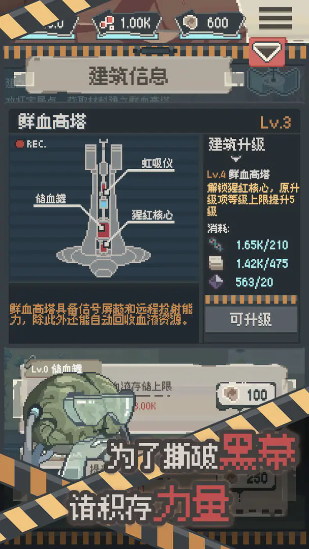 丧尸派对下载最新版老版本无限命下载