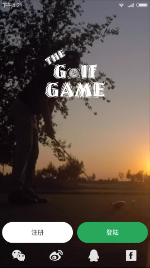 TheGolfGame去广告版永不升级