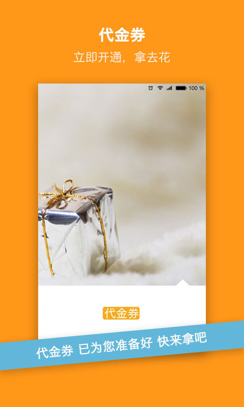 零下车载版下载