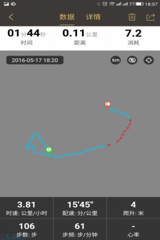金史密斯app官方版下载