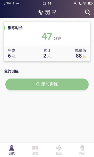 羽界下载2024
