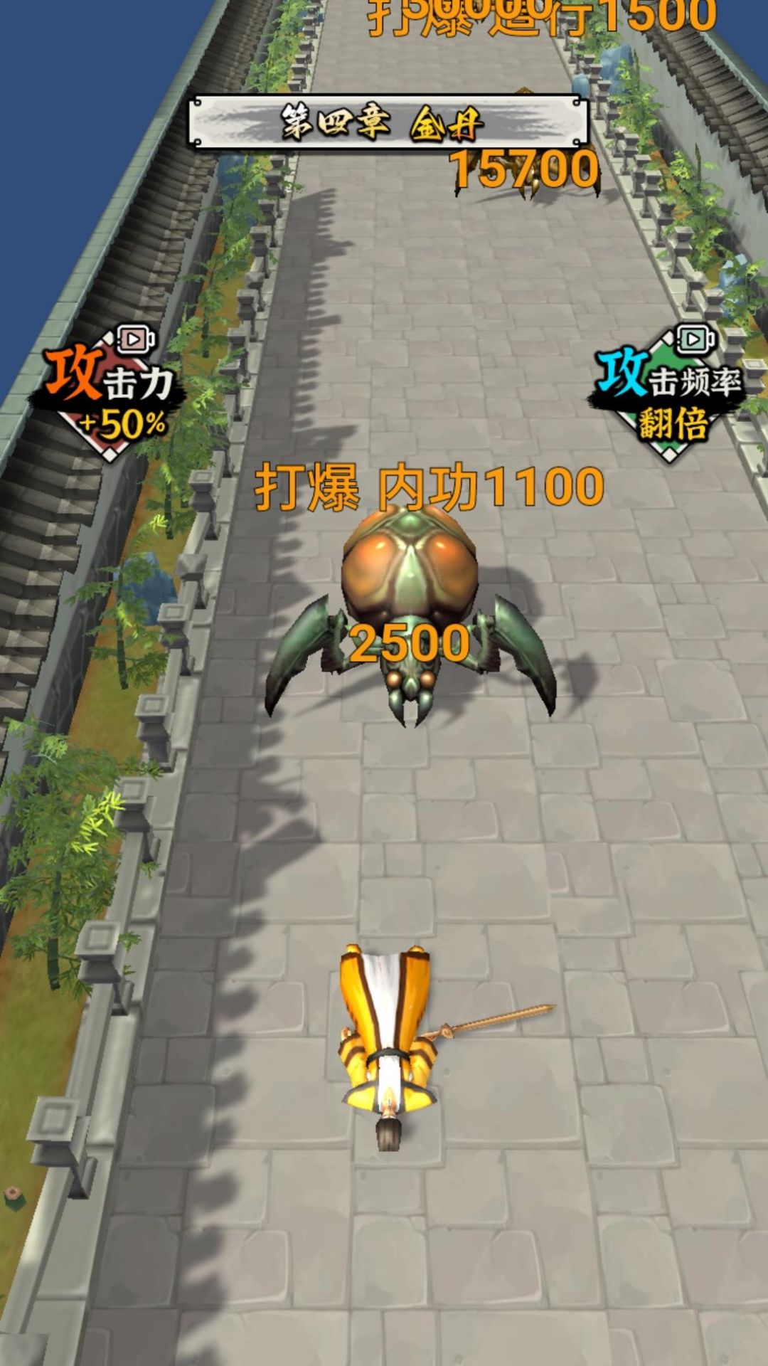 道士修仙飞升下载日版