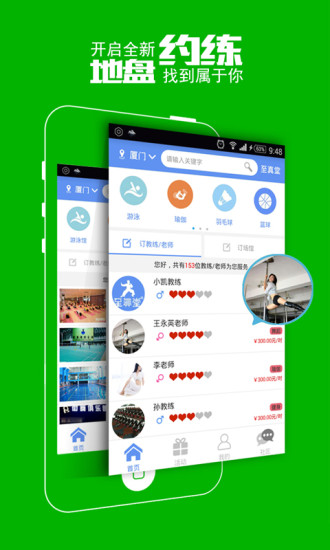 诱动官网入口网址