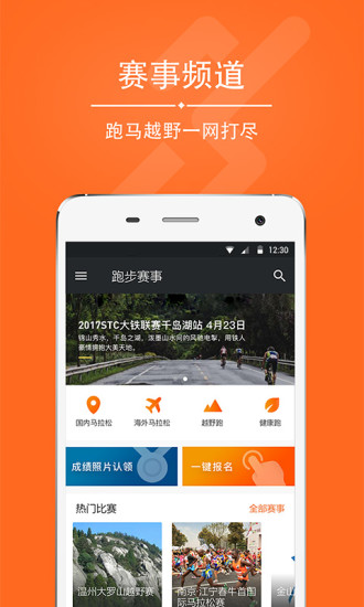爱燃烧2023旧版本下载