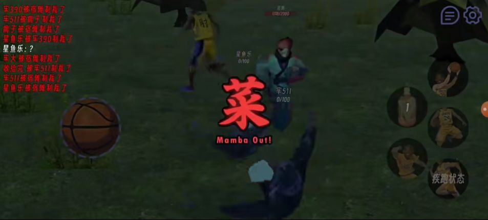 肘术回战下载端游