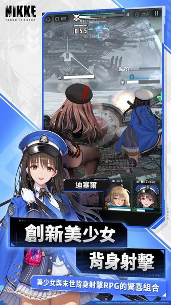 nikke胜利女神全人物图鉴可选boss版下载