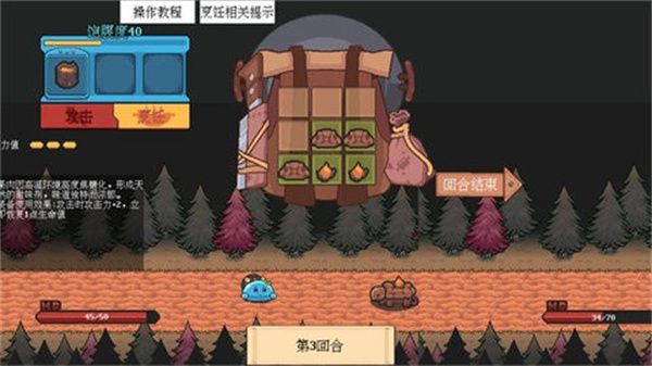 萤火饭怀旧版安装
