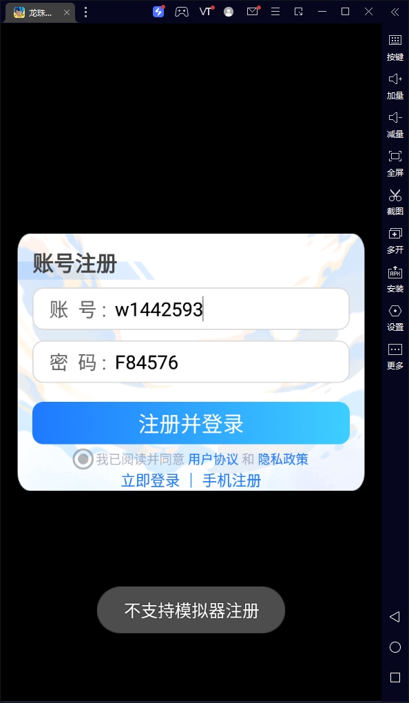 龙珠超宇宙之战安卓版重制版人下载