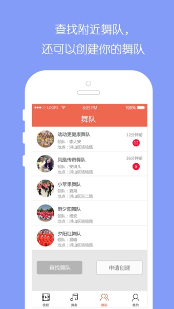 全民广场舞官方网站