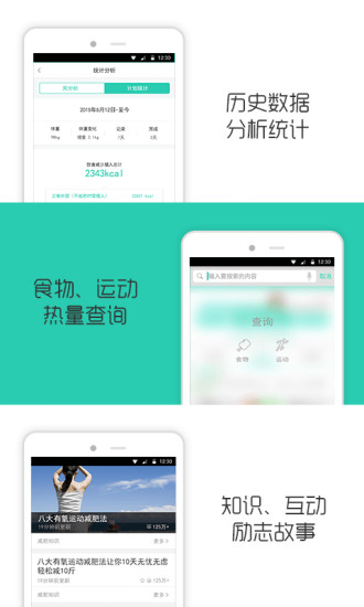 瘦瘦官方网站邮箱注册