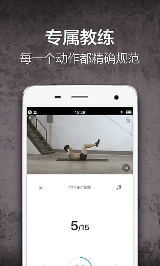 Keep网页版