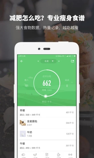 薄荷2025官方正版
