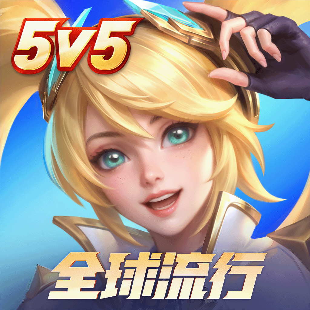 决胜巅峰官网正版修改无敌版