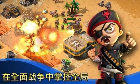 小小部队官方版下载苹果正版下载安装