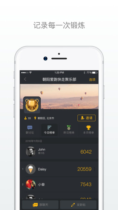 动动官网首页