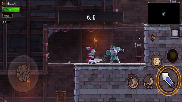 盗贼遗产2免安装中文版无限命