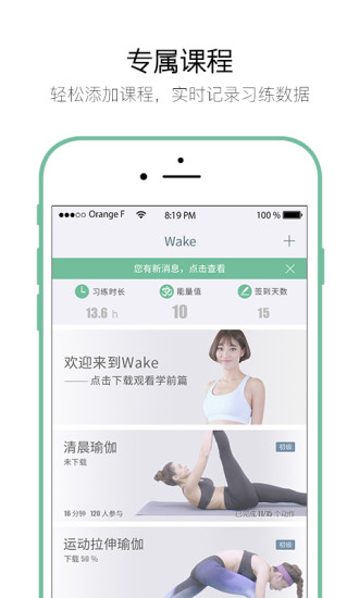 Wake网页版官网登录