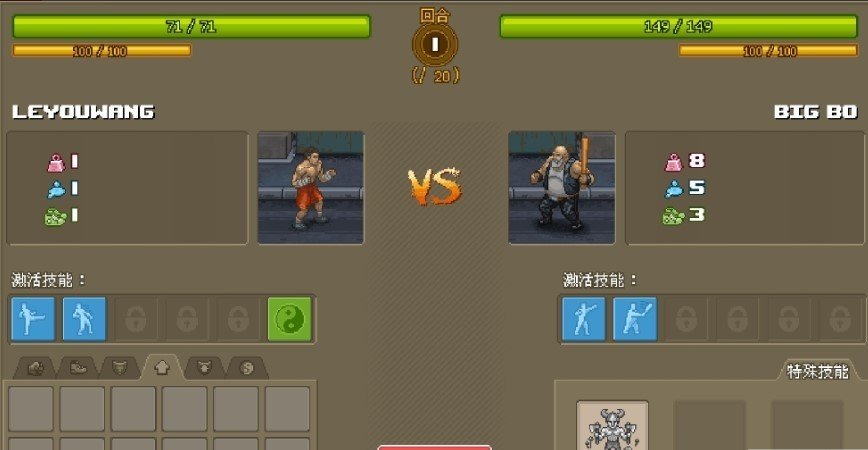 拳击俱乐部安卓版老版本