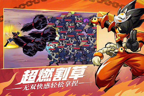 火柴人无限免费版下载官方原版