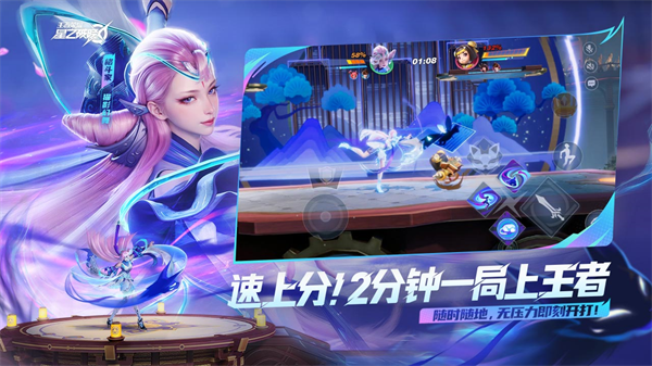 星之破晓安卓最新版下载正版安装