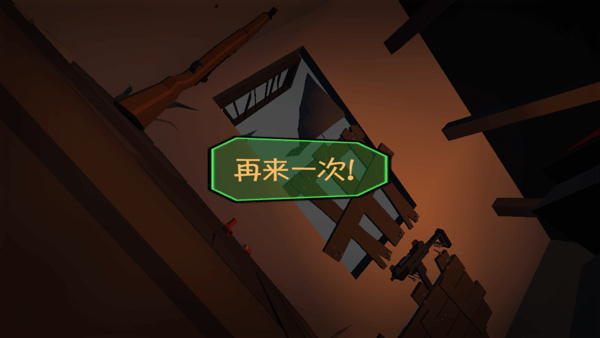 僵尸小镇手机版老版下载安装