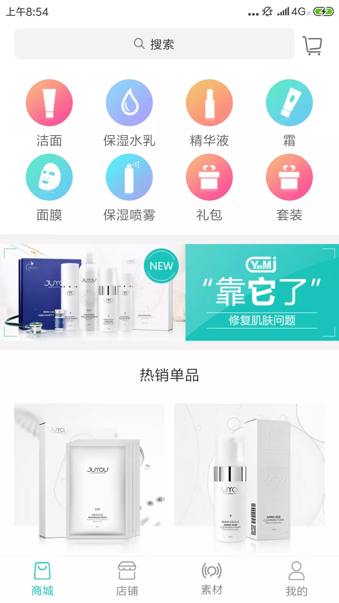 言美家2025官方正版下载安装
