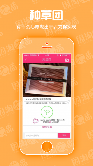 樱桃优品电脑版网页