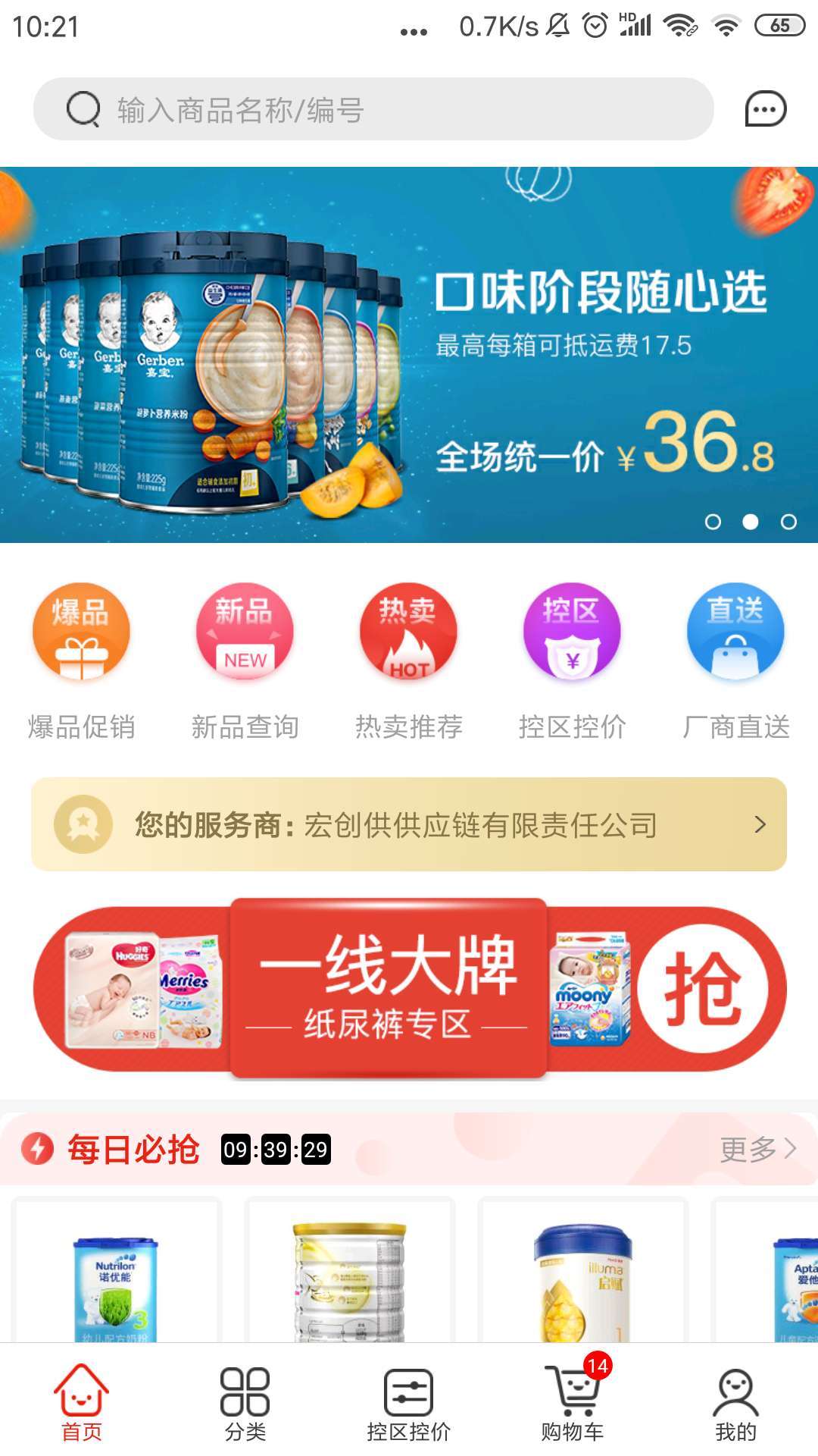 小红马官网下载