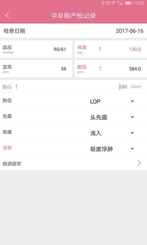 美妙时光极速版下载安装
