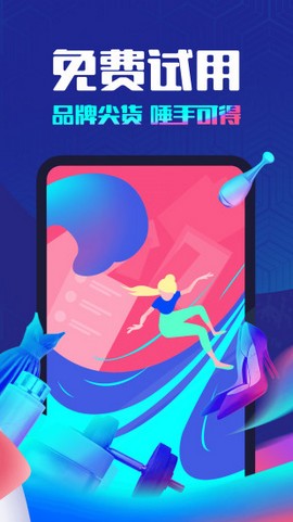 鱼丸大人红包版