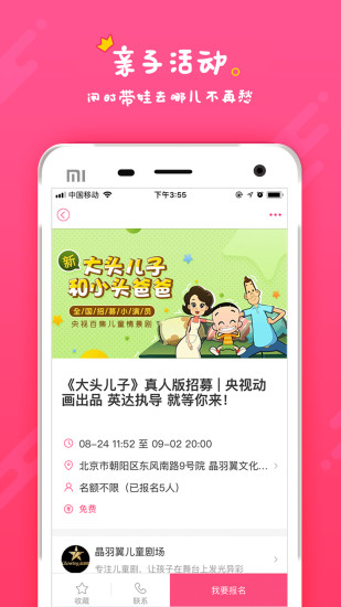 艺小喵老版本下载2018