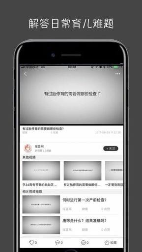 萤火视频官方网站注册入口
