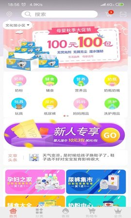 小象涂涂app下载安装最新版本2025