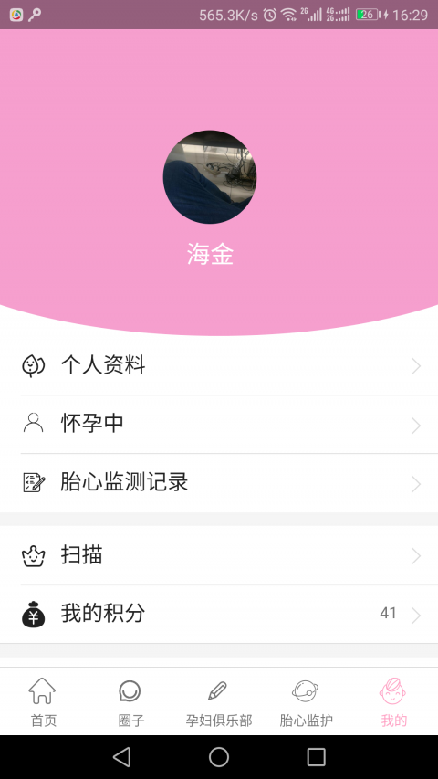 芒果孕味网页版官网