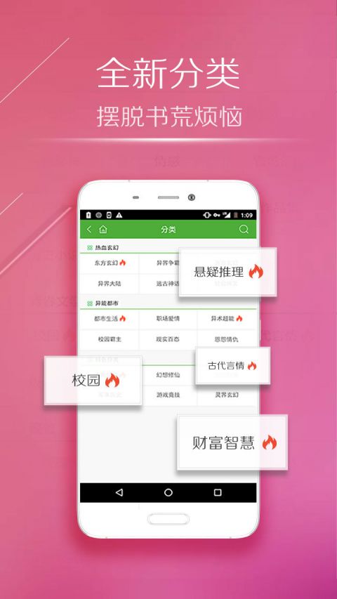 妈妈必读个人版登录
