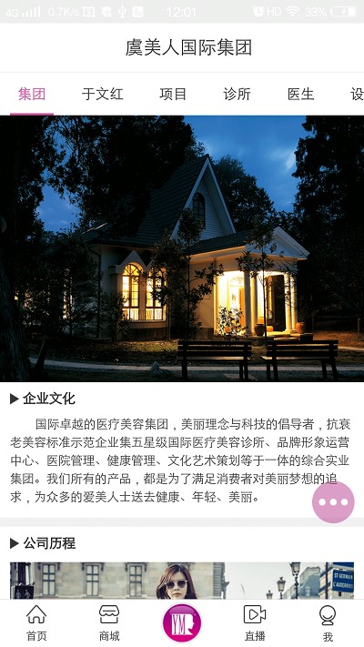 虞美人HD2017旧版