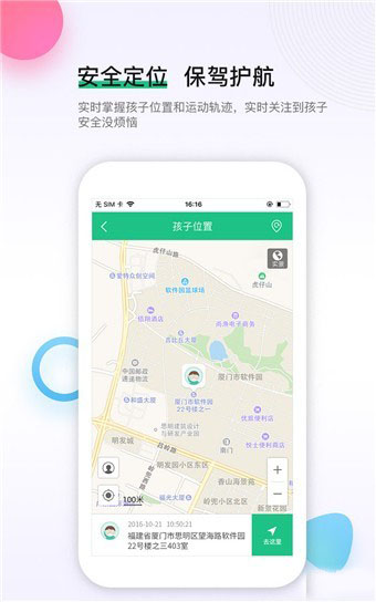 养个娃下载官方正版