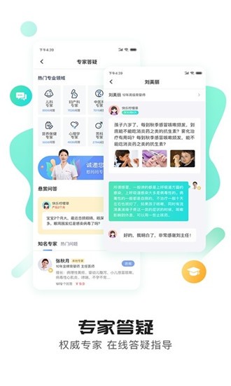 憨妈妈下载旧版本步骤