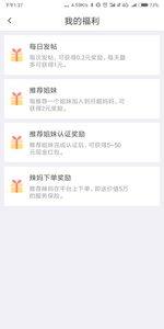 月靓妈妈2023旧版本下载安装