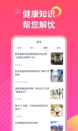 女神手账手机版下载安装