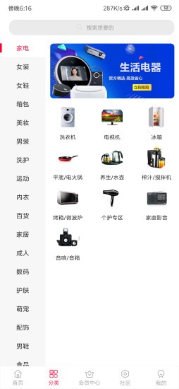 嗨推客最新版官方网站入口网址