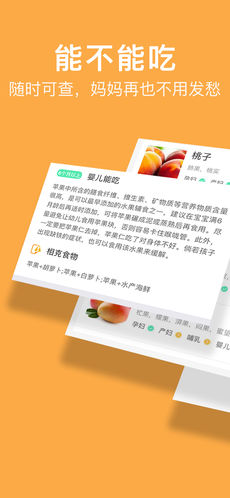 童肴pc端