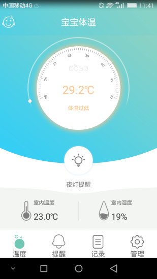 Moln2024版下载
