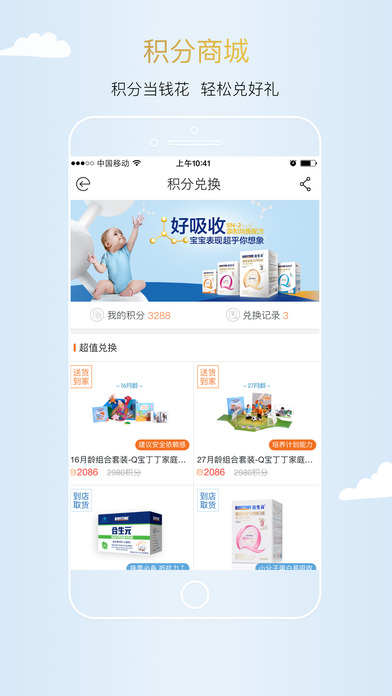 妈妈2020版下载