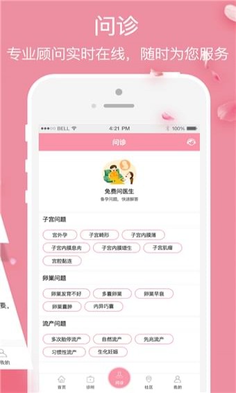 有了me下载旧版2019