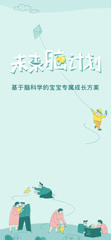 爱贝睿国际版官网下载