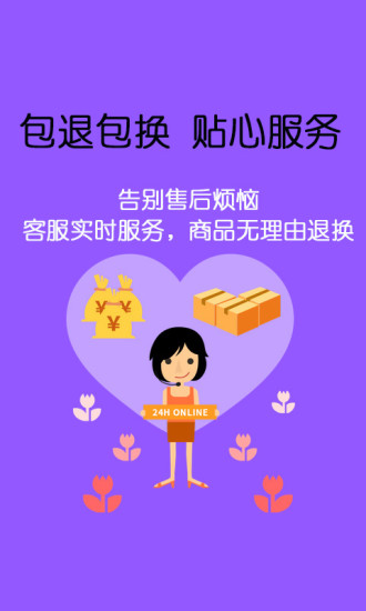 美狐旧版2019官方版