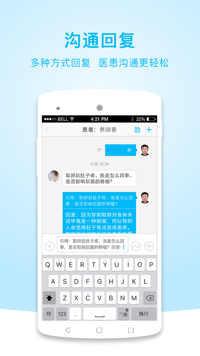 孕客专家个人版网页版登录入口