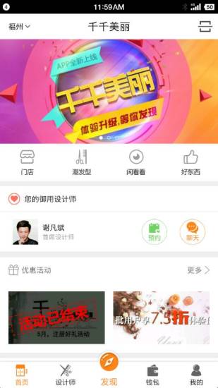 千千美丽app下载安装最新版本2025